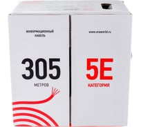 Кабель ЭРА витая пара U/UTP 2x2x24AWG Cat5e CU PVC 305м Б0044428