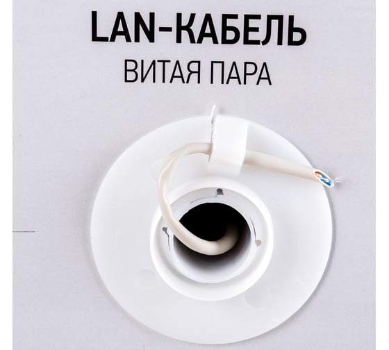 Кабель ЭРА витая пара U/UTP 2x2x24AWG Cat5e CU PVC 305м Б0044428
