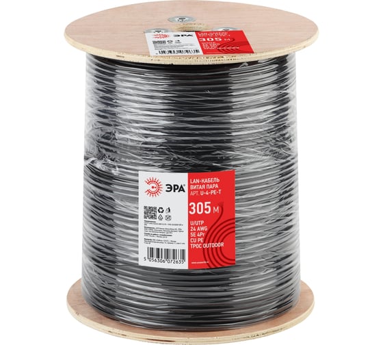 Кабель ЭРА витая пара U/UTP Cat 5e 4x2x24 AWG CU PE ТРОС OUTDOOR 305м Б0044432