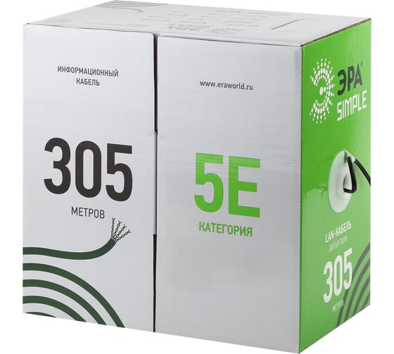 Кабель ЭРА витая пара U/UTP 2x2x24AWG Cat5e CU PVC 305м SIMPLE Б0044425