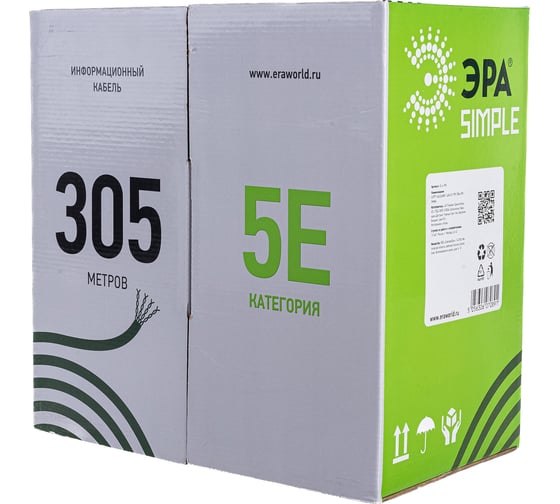 Кабель ЭРА витая пара U/UTP 4x2x24AWG Cat5e CU PVC 305м SIMPLE Б0044426
