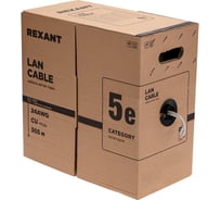 Кабель F/UTP REXANT CAT 5e, PVC, 4x2x0,50мм, 24AWG, внутренний, серый, РФ 01-0143-R