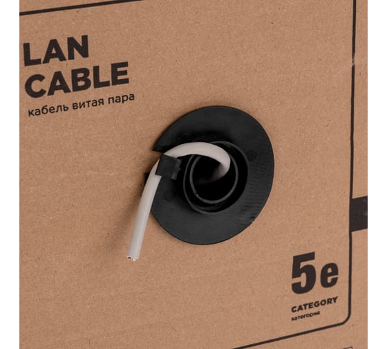 Кабель F/UTP REXANT CAT 5e, PE, 4x2x0,50мм, 24AWG, внешний, черный, (305 м/уп.), РФ 01-0146-R
