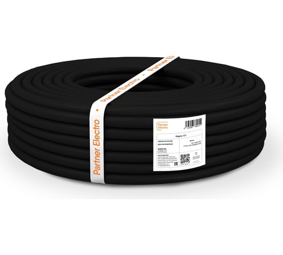 Кабель КГт Партнер-Электро 2х2,5 5м P105G-02061-C005