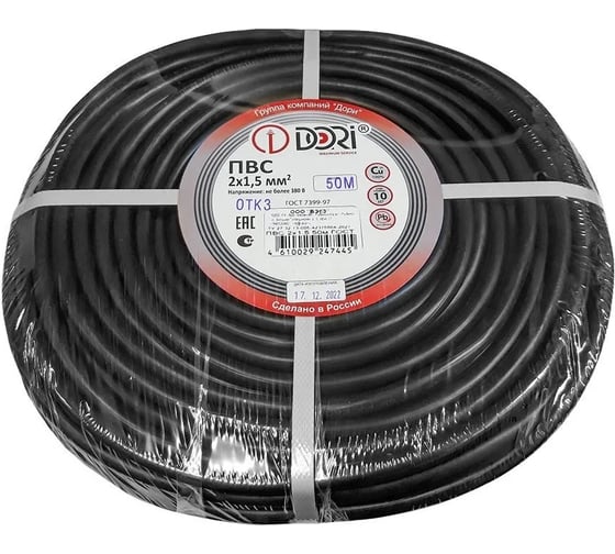 Провод ПВС DORI 2x1,5 черный (50м) гост, шт 47445