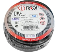 Провод ПВС DORI 2x2,5 черный (5м) гост, шт 47452