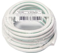 Кабель DORI sat703 (5м), шт 11509