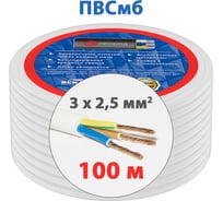 Провод ВЭКЗ пвсмб 3x2,5 (100м) , шт 70718 VEKZ00097