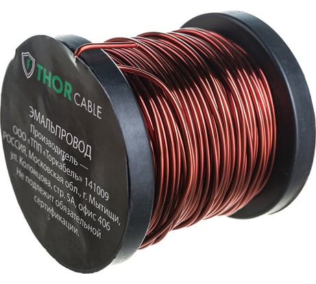 Обмоточный эмалированный провод Торкабель ПЭТВ-2 d-1,12 мм 0749524536441