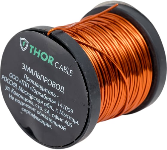 Обмоточный эмалированный провод Торкабель ПЭТВ-2 d-1 мм 0749524536434