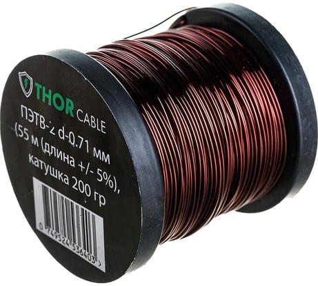 Обмоточный эмалированный провод Торкабель ПЭТВ-2 d-0.71 мм 0749524536403