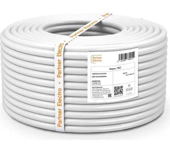 Провод ПВС Партнер-электро 4x1,5 ГОСТ белый (150м) P020G-04NP05MC-B150WT