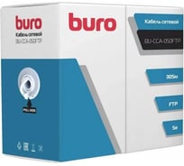 Кабель сетевой BURO BU-CCA-050FTP FTP 4 пары cat5E solid 0.50мм CCA 305м серый 1505211