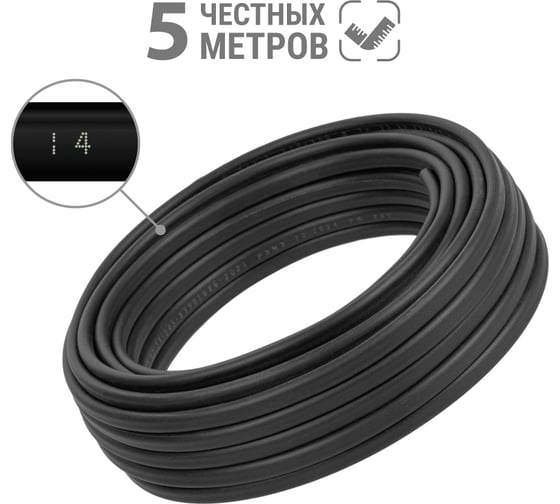 Кабель ВВГ-П нг(А) TDM ELECTRIC 3x2,5 ок(N, PE)-0,66 ГОСТ (5м) SQ0117-0008