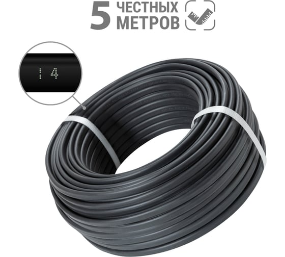 Провод ВВГмб-П нг(А)-LS TDM ELECTRIC 2x1,5 220/380 (5м) Народный SQ0117-1009