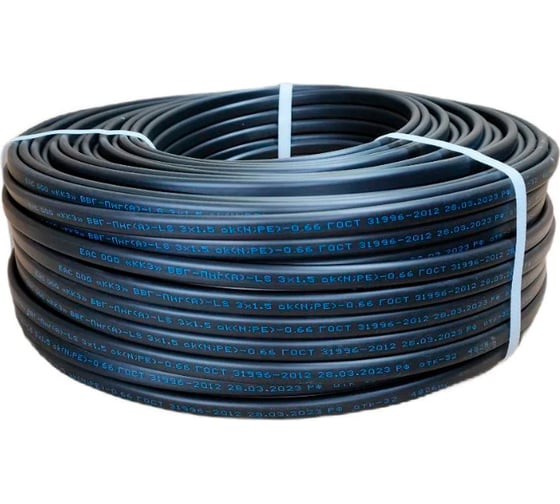 Кабель ККЗ ВВГп-нг (А) LS 3x1,5, 50 м KKZ40-00015596