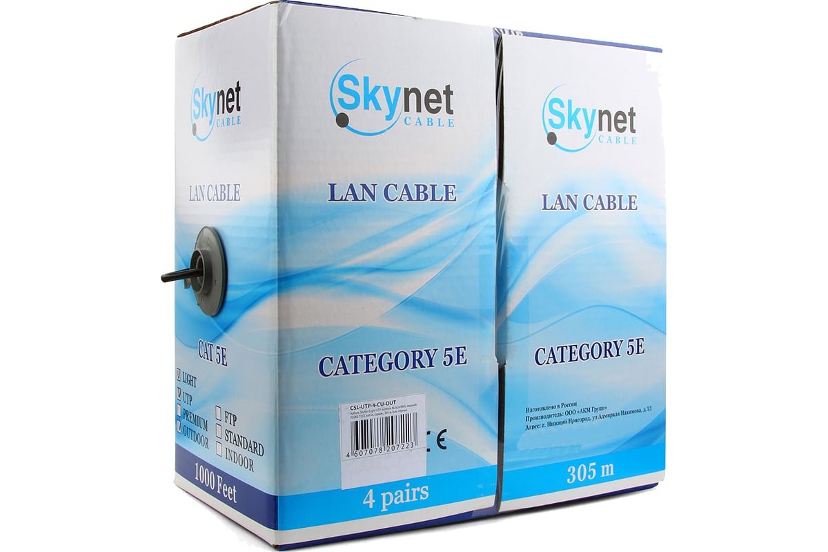 Csl ftp 4 cu out. Skynet Premium UTP. Витая пара Skynet Standard CSS-FTP-4-cu. Skynet Cable Cat 5e. Кабель Skynet Light FTP Indoor 4x2x0.46 медный.