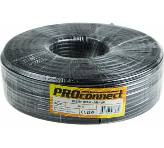 Коаксиальный кабель PROCONNECT RG-6U, 75 Ом, CCS/Al/Al, 48%, бухта 100 м, черный OUTDOOR 01-2205-1