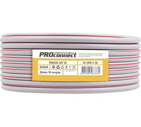 Коаксиальный кабель PROCONNECT SAT 50M, 75 Ом, CCS/Al/Al, 75%, бухта 50 м, белый 01-2401-2-50