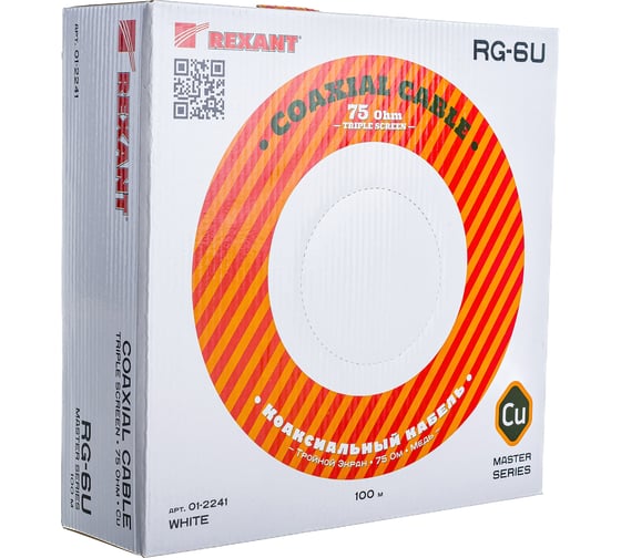 Коаксиальный кабель REXANT RG-6U+Cu, 75 Ом, Cu/Al/Cu/Al, 90%, две фольги, бухта 100 м, белый 01-2241