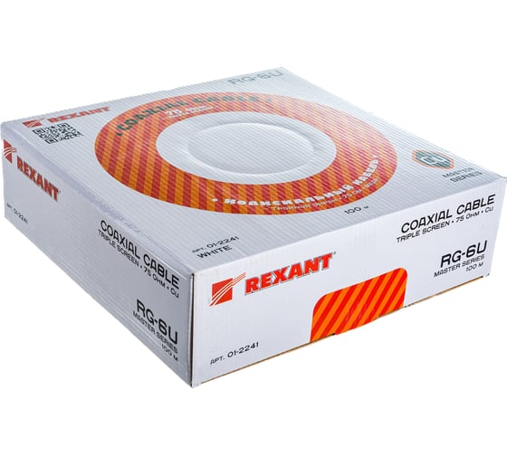 Коаксиальный кабель REXANT RG-6U+Cu, 75 Ом, Cu/Al/Cu/Al, 90%, две фольги, бухта 100 м, белый 01-2241