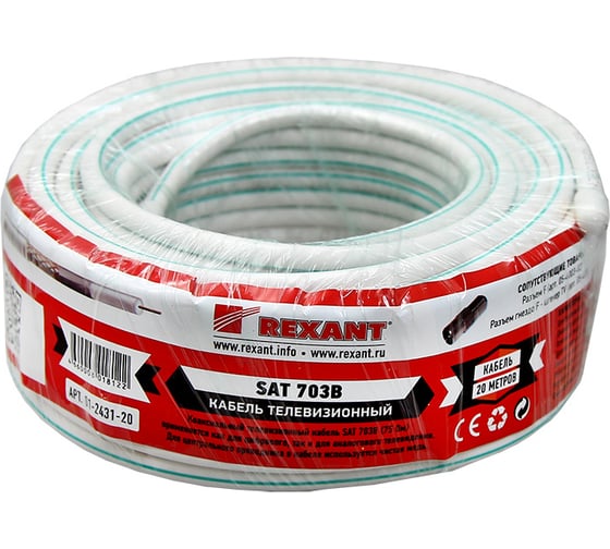 Коаксиальный кабель REXANT SAT 703B, 75 Ом, Cu/Al/Cu, 75%, бухта 20 м, белый 01-2431-20