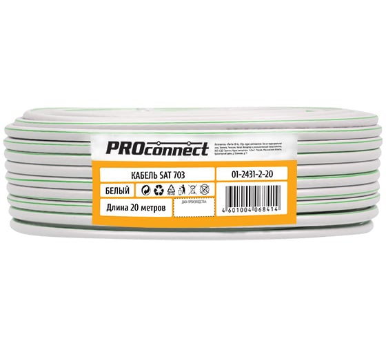 Коаксиальный кабель PROCONNECT SAT 703B, 75 Ом, CCS/Al/Al, 75%, бухта 20 м, белый 01-2431-2-20