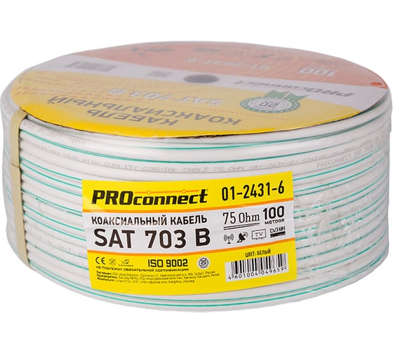 Коаксиальный кабель PROCONNECT SAT 703 B, Cu/Al/Cu, 64%, 75 Ом, бухта 100 м, белый 01-2431-6