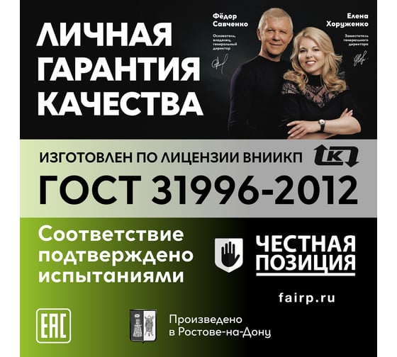 Кабель ОРЕОЛ ВВГп-НГ ( А) LS 2x1, 5 мм ГОСТ барабан 5000 м 00-00010737