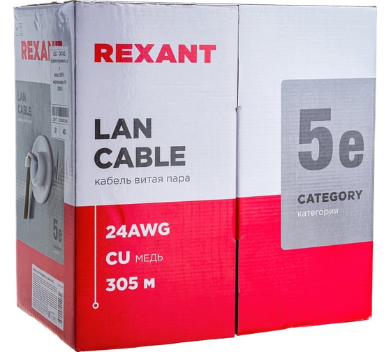 Кабель REXANT витая пара, UTP 2PR 24AWG, CAT5e, STRANDED, бухта 305м 01-0026