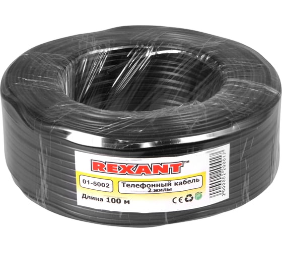 Телефонный кабель REXANT ШТЛП, 2 жилы Cu, черный, бухта 100м 01-5002