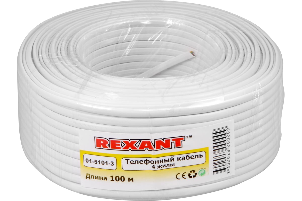 Кабель Rexant 01-5101-3 телефонный штлп 4 жилы CCA, белый, 100м