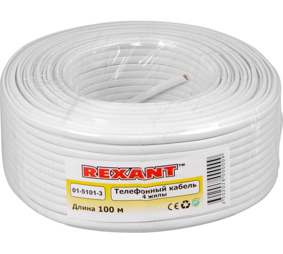 Телефонный кабель REXANT ШТЛП, 4 жилы CCA, белый, бухта 100м 01-5101-3