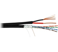 Кабель NETLAN F/UTP 4 пары, категория 5e, с силовым кабелем 1,50мм.кв EC-UF004-5E-PC150-PE-BK