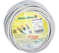 Провод ЭлПроКабель гибкий круглый ПВС 3х0,75 10м ГОСТ 4630017848317