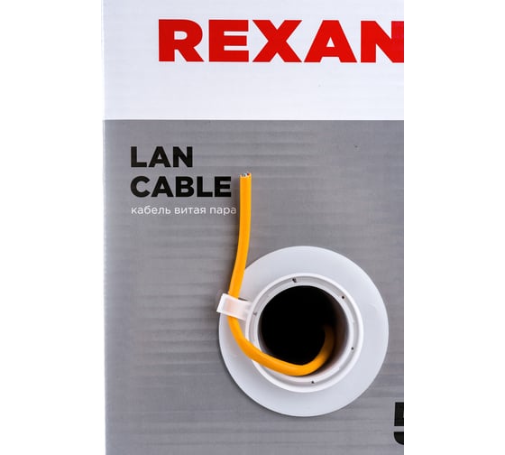 Кабель REXANT витая пара F/UTP 4PR 24AWG, CAT5e, нгА-HF, LSZH бухта 305 м 01-0150
