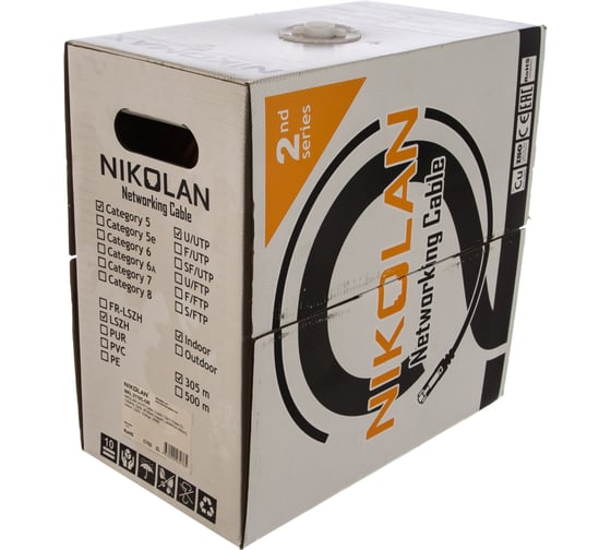 Кабель NIKOMAX U/UTP 2 пары, категория 5, оранжевый, 305м NKL 2110C-OR
