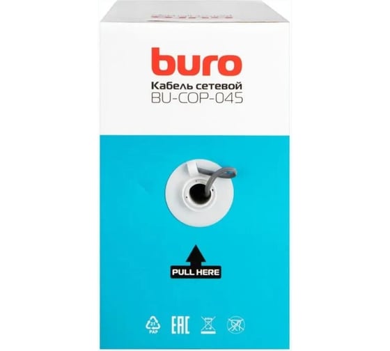 Сетевой кабель BURO BU-COP-045 UTP 4 пары cat5E solid 0.45мм Cu 305м серый 1442330