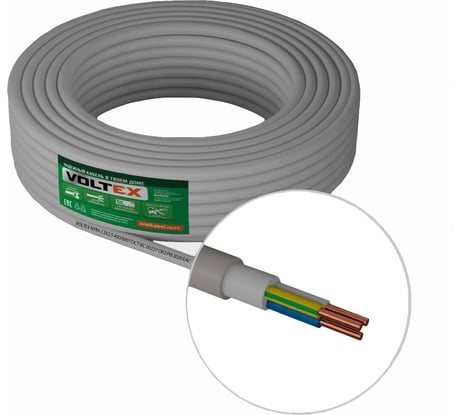 Кабель Voltex NYM-J 3х2.5 серый, 100м VX0205