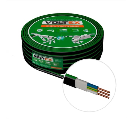 Кабель Voltex ВВГ-ПнгА 3х1.5 черный, 50м VX0185