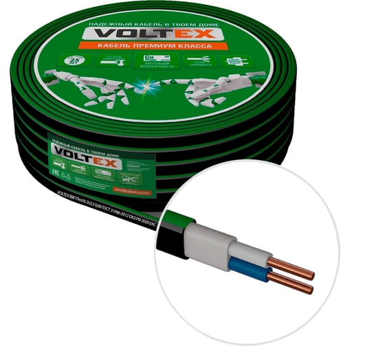 Кабель Voltex ВВГ-ПнгА 2х2.5 черный, 100м VX0174 1