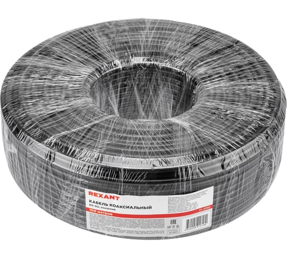 Коаксиальный кабель REXANT RG-6U, 75 Ом, CCS/Al/Al, 64%, бухта 100 м, черный OUTDOOR 01-2202