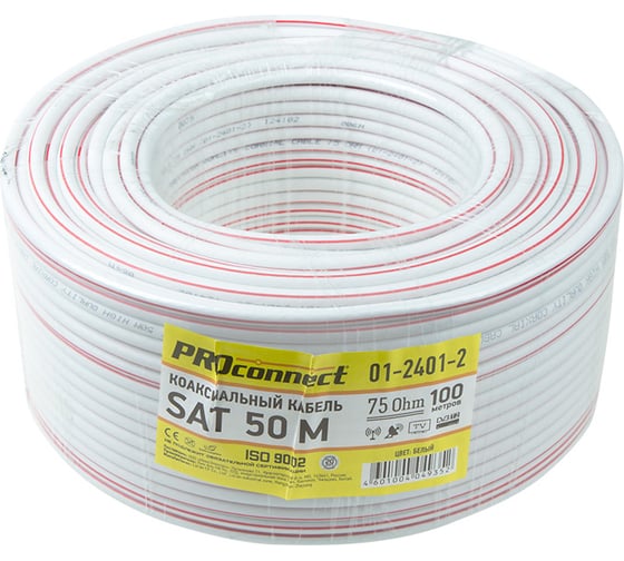 Коаксиальный кабель PROconnect SAT 50 M, CCS/Al/Al, 75%, 75 Ом, бухта 100 м, белый 01-2401-2