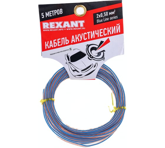 Акустический кабель REXANT 2х0,50 мм2 прозрачный BLUELINE м. бухта 5 м 01-6203-3-05
