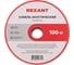Акустический кабель REXANT ШВПМ 2х0,50 мм2, красно-черный, бухта 100 м 01-6103-3 8