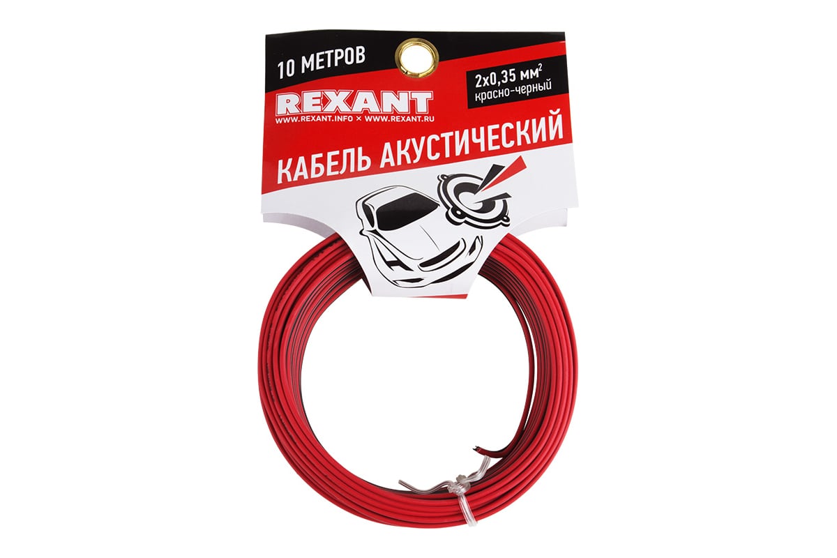 Акустический кабель REXANT 2х0,35 кв.мм красно-черный м. бухта 10 м 01 ...