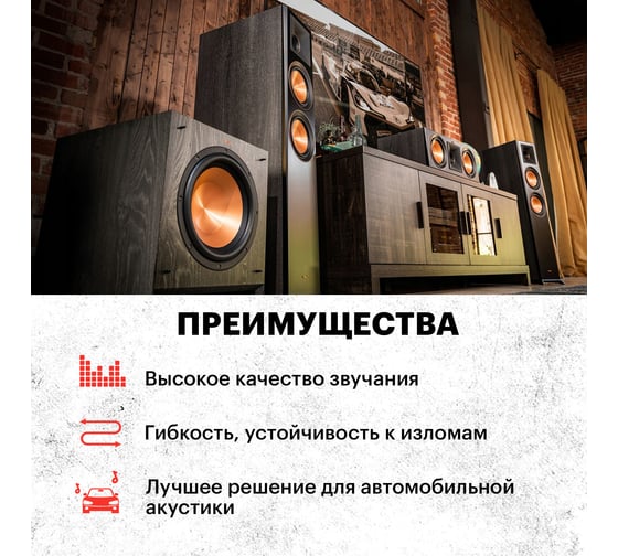 Акустический кабель REXANT 2х0,35 мм2 красно-черный м. бухта 10 м 01-6102-3-10