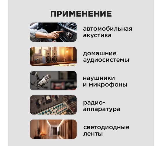 Акустический кабель REXANT ШВПМ 2х1,50 мм2, красно-черный, бухта 100 м 01-6106-3