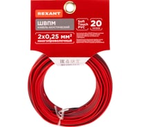 Акустический кабель REXANT 2х0,25 мм2 красно-черный м. бухта 20 м 01-6101-3-20