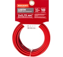 Акустический кабель REXANT 2х0,75 мм2 красно-черный м. бухта 10 м 01-6104-3-10